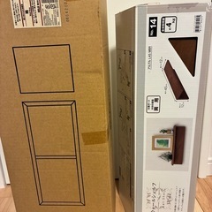 無印良品 ニトリ ウォールシェルフ ブラウン