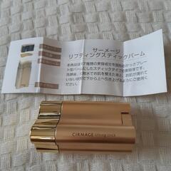スティック 美容液