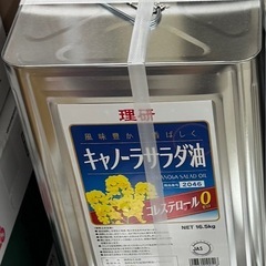 キャノーラサラダ油16.5kg値⬇️不可