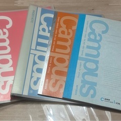 Campusノート・バインダー