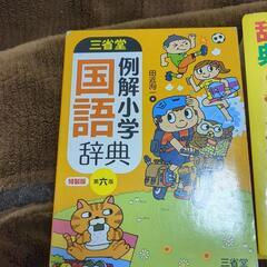 小学一年生』5・6月号ふろくは「ドラえもん どこでもボイス