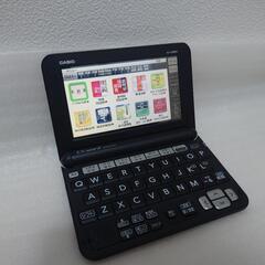 CASIO　電子辞書　理化学モデル　