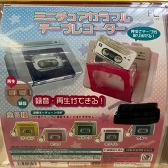 【人気入手困難！】 ミニチュアカラフルテープレコーダー （グリーン）