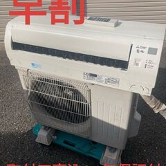 【早割】【取付工事込】!!6～9畳用エアコン・1年保証・2016...