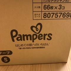 新品未開封　Pampersはじめての肌へのいちばん　テープ Ｓ　198枚の画像