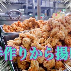 【正社員登用あり】スクールランチの調理師募集中！／車通勤OK！／調理師のご経験も活かせます！／安定のコープグループ勤務＿コープフーズ株式会社旭川工場の画像