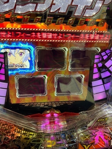 やり取り中】少々難あり、特殊操作あり CR戦姫絶唱シンフォギア