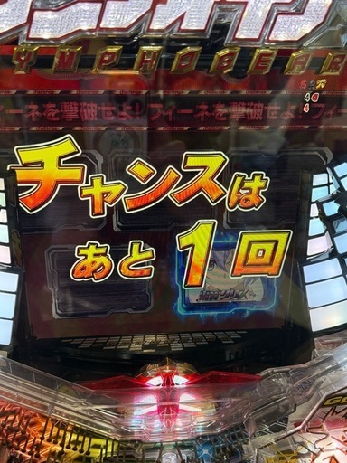 【やり取り中】少々難あり、特殊操作あり CR戦姫絶唱シンフォギア パチンコ実機