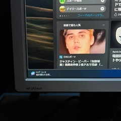 24インチディスプレイ HP LP2465の画像