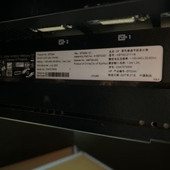 24インチディスプレイ HP LP2465の画像