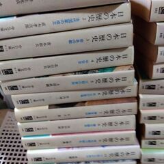 日本の歴史全２３巻定価５４０円から６４０円の画像