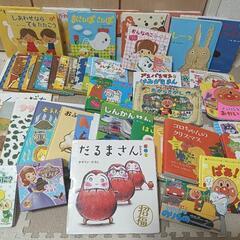 【お取引中】お得！絵本まとめて60冊セット　アンパンマン　だるま...