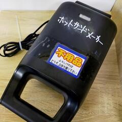 ホットサンドメーカー