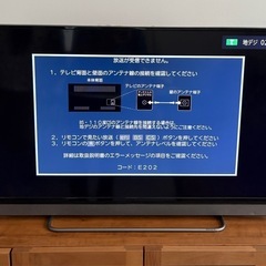 40型テレビ TOSHIBA REGZA 