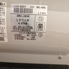リンナイ　ガスファンヒーター　の画像
