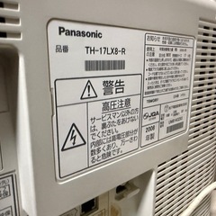 【取引中】パナソニック　液晶テレビ　17インチ　ビエラの画像