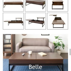Belle 昇降テーブル の画像