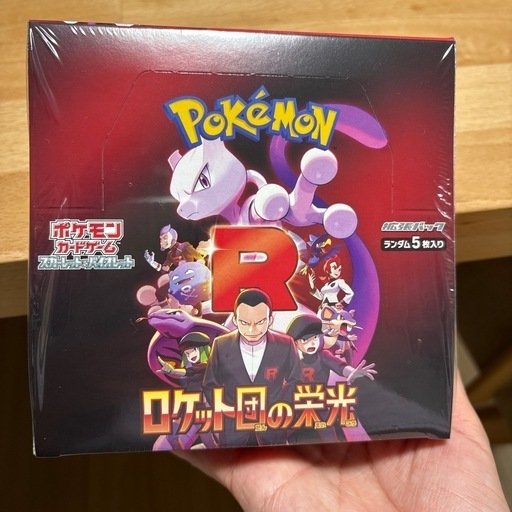 ポケモンカード　ロケット団の栄光　1BOX シュリンク付き