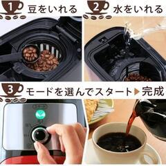 🌈激安！nanashop 【新品】アイリスオーヤマ コーヒーメーカー 全自動 メッシュフィルター付き 1-4杯用 ブラック IAC-A600　①の画像