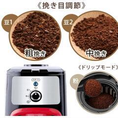 🌈激安！nanashop 【新品】アイリスオーヤマ コーヒーメーカー 全自動 メッシュフィルター付き 1-4杯用 ブラック IAC-A600　①の画像