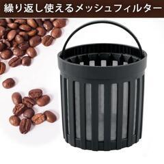 🌈激安！nanashop 【新品】アイリスオーヤマ コーヒーメーカー 全自動 メッシュフィルター付き 1-4杯用 ブラック IAC-A600　①の画像
