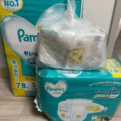 5月末まで！パンパース テープ S 未開封78枚  開封済み半分くらい