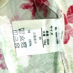 美品　ほぼ未使用　こども　女の子　甚平　90 白　の画像