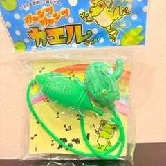 ジャンプジャンプカエルちゃん15個まとめの画像