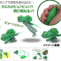 ジャンプジャンプカエルちゃん15個まとめの画像