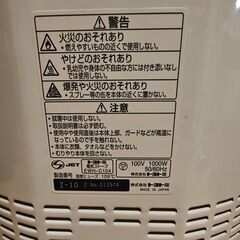 首振り1000W　トヨトミ電気ストーブ EWH-C104の画像