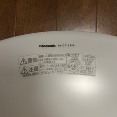 パナソニック LEDシーリングライト 12畳　の画像
