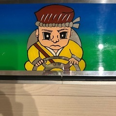 アルナ中アンドン白銀社の画像