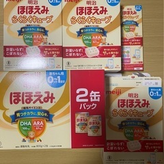 明治　ほほえみらくらくキューブ合計59本　大缶2缶