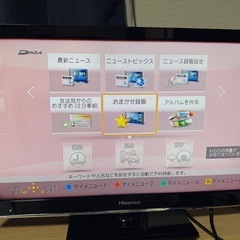 Hisense 24型テレビ