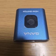 HDMI切り替え