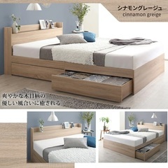 セミダブルベッドフレームのみ