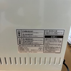 Toffy トースター トフィ 縦型 ペールアクアの画像
