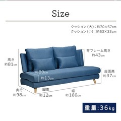 ソファ　３人がけ　北欧　ヒロッチ　の画像