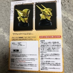 機動戦士ガンダム　アカツキヘッド型スピーカーの画像