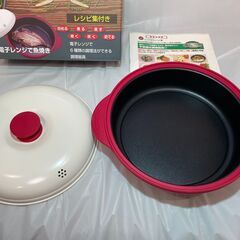 新品　未使用　電子レンジ　レンジクック　調理器具　オリエント　OR4227の画像