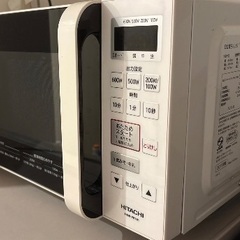日立電子レンジ HMR-FR181 2017年製