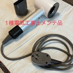 ドライヤー　Dyson ダイソン