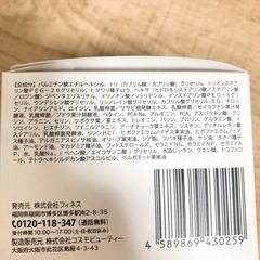 【新品・未使用】サジーナ クレンジングバター✨ 80gの画像