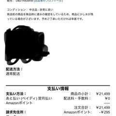 食器洗い機