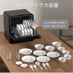 食器洗い機の画像