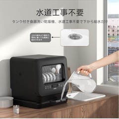 食器洗い機の画像