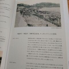 韓国釜山　ジャガルチ市場　観光案内雑誌の画像
