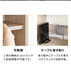 ルーター収納ボックス　電話台　Wi-Fiラックの画像