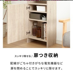 ルーター収納ボックス　電話台　Wi-Fiラックの画像