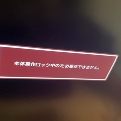 SHARP AQUOS TVの画像